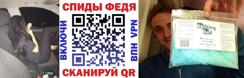 Amphetamine Розовый  Гаврилов-Ям 