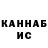 ГАШ VHQ Mefodiy An