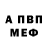 Метадон кристалл Serine Sky