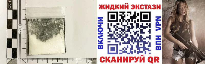 дарнет шоп  Гаврилов-Ям  БУТИРАТ Butirat 