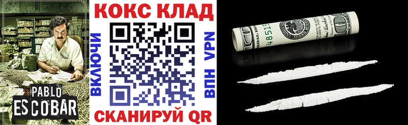 Cocaine Эквадор  где найти наркотики  Гаврилов-Ям 