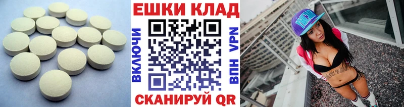 ЭКСТАЗИ Cube  Гаврилов-Ям 