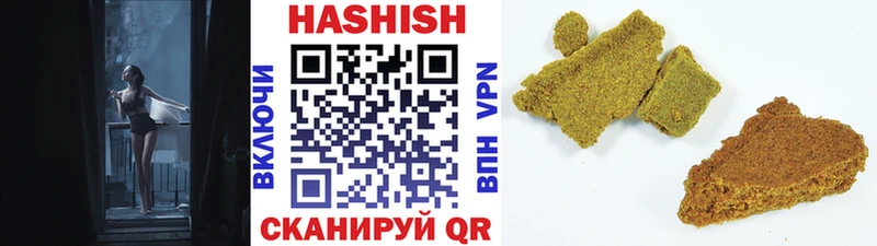 ГАШИШ убойный  Гаврилов-Ям 