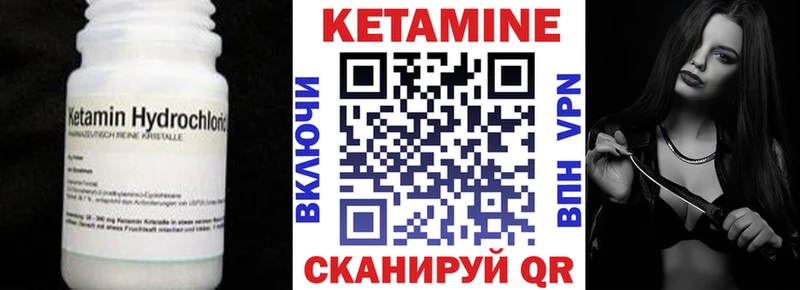 купить наркотик Гаврилов-Ям Кетамин ketamine