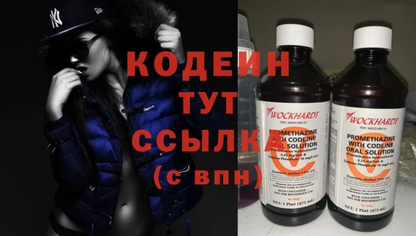 кокаин Армянск