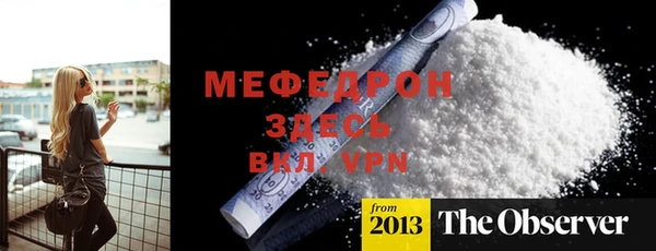 ECSTASY Балабаново