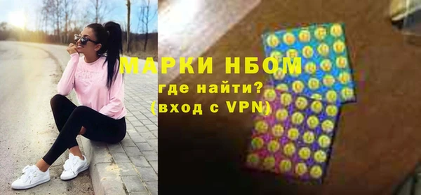соль курить ск Арсеньев