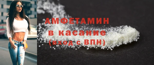 стафф Баксан