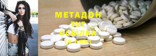 альфа пвп Балахна