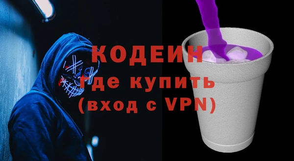 бошки Вязьма