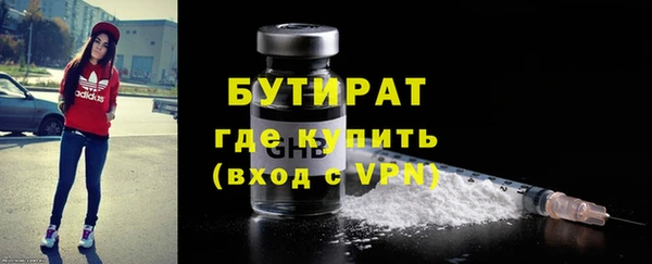 ECSTASY Балабаново