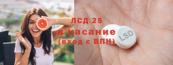 стафф Баксан