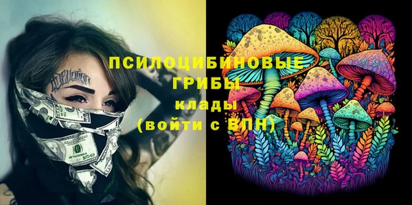 кокаин Армянск