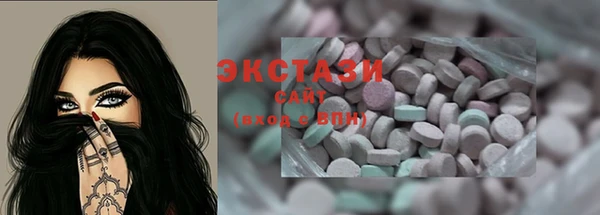 ECSTASY Балабаново