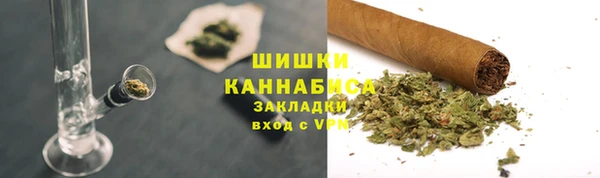 стафф Баксан