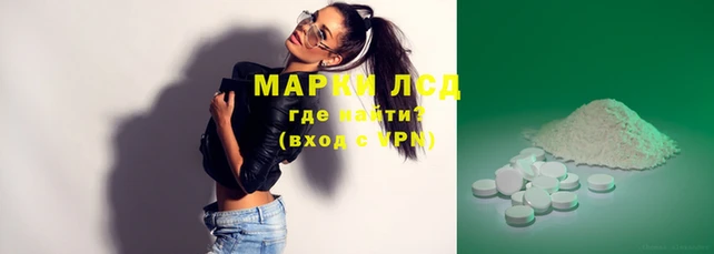 альфа пвп Балахна