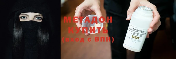 стафф Баксан