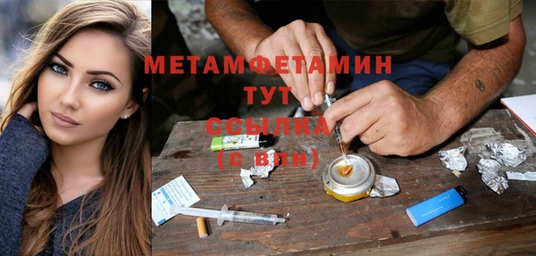 ECSTASY Балабаново