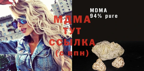 ECSTASY Балабаново