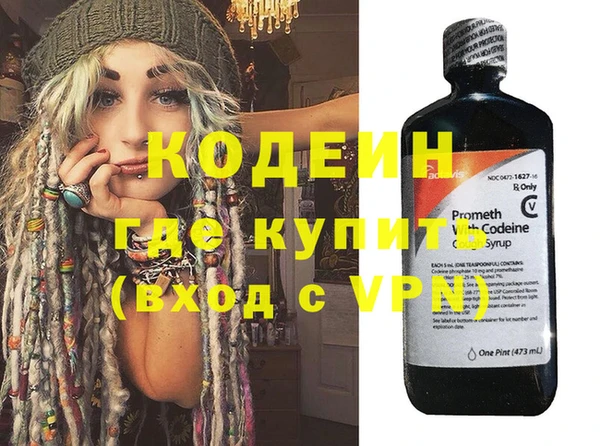 кокаин Армянск
