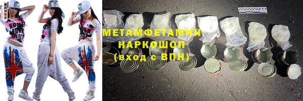 гидра Аркадак