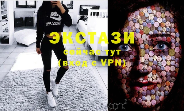 ECSTASY Балабаново