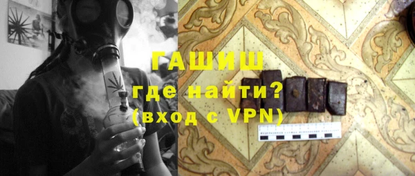 кокаин Армянск