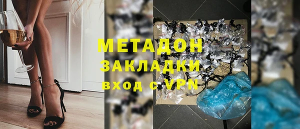 кокаин Армянск