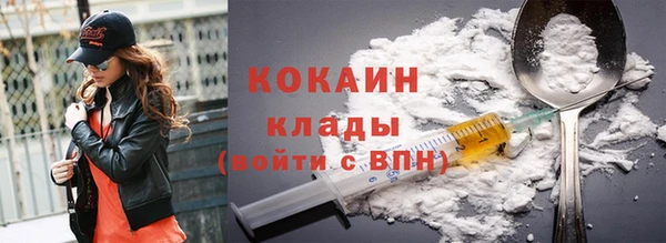 стафф Баксан
