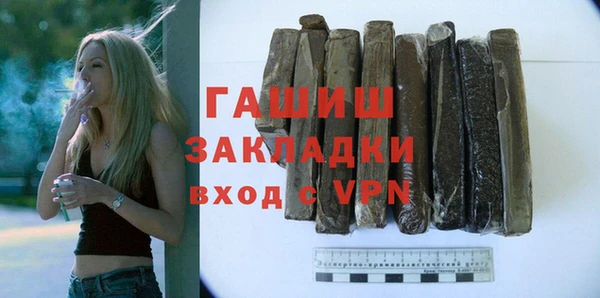 соль курить ск Арсеньев
