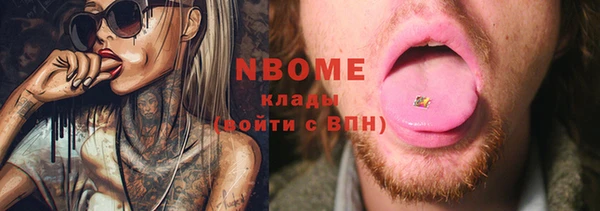 альфа пвп Балахна