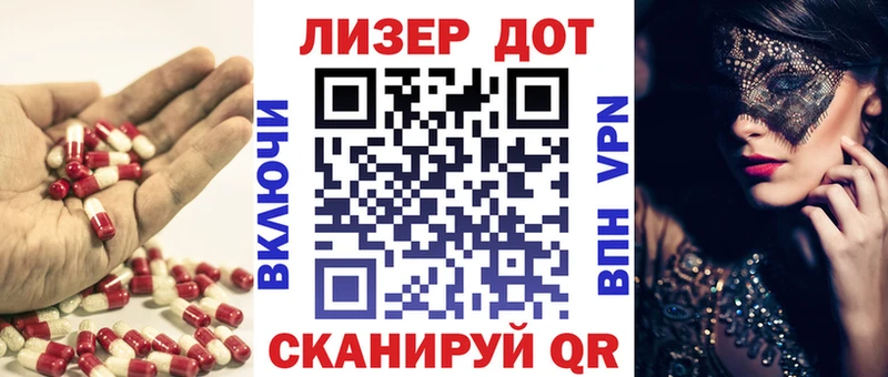 Лсд 25 экстази кислота  Гаврилов-Ям 