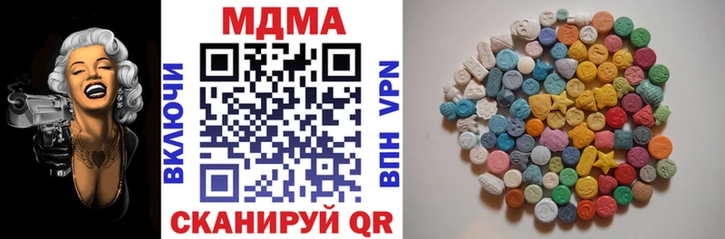 МДМА молли Гаврилов-Ям
