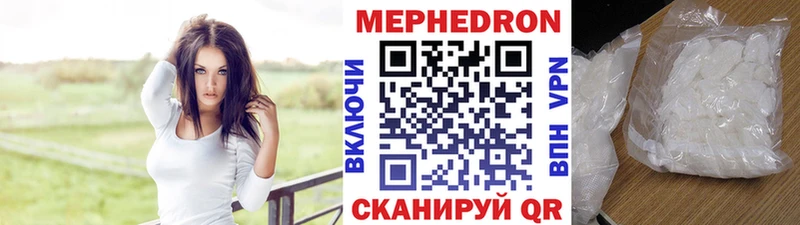 MEGA   Гаврилов-Ям  Меф VHQ 