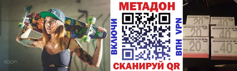 даркнет сайт  Гаврилов-Ям  МЕТАДОН белоснежный 