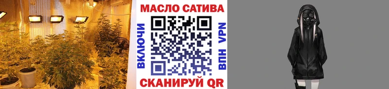 ТГК вейп с тгк  Гаврилов-Ям 